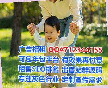 兰州试管婴儿机电工作室